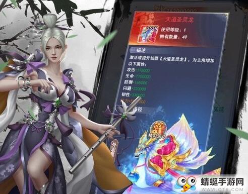 龙崖踏歌行BT变态版 1.0