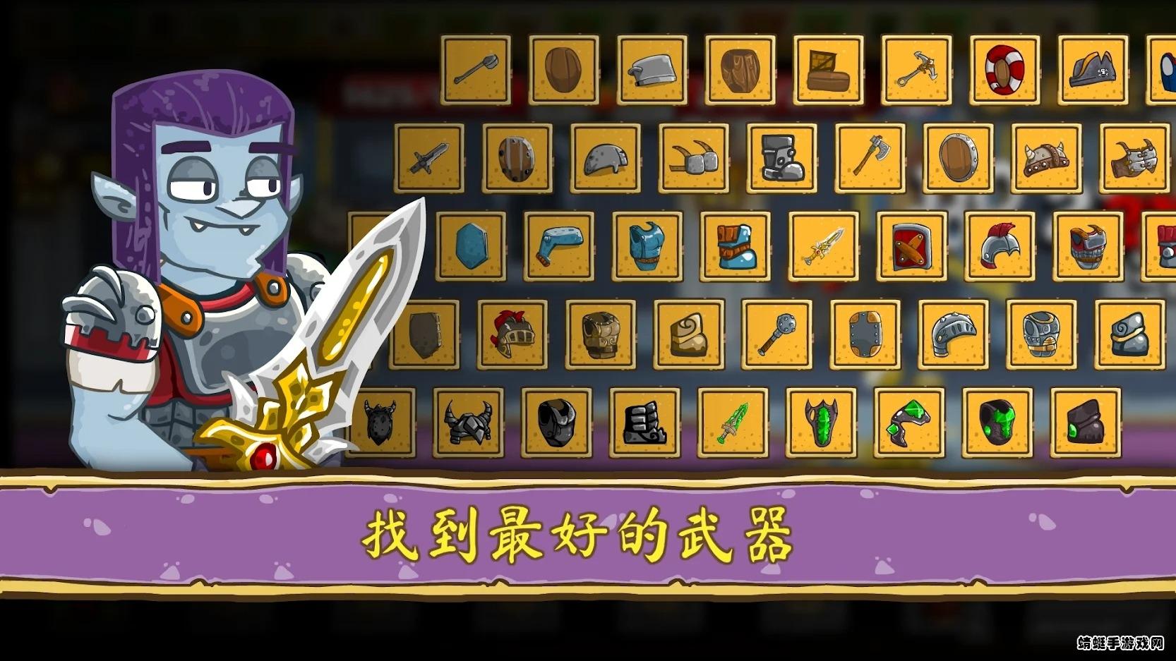 让我们去旅行（Lets Journey Dragon Hunters）中文破解版 1.0.54免广告版截图3