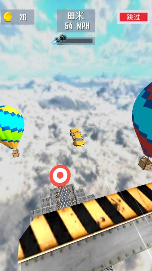 Mega Ramp Car Jumping(超级坡道飞车官方版) 1.0.2安卓版截图1