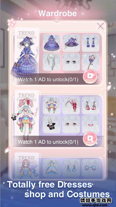 装扮动漫公主 1.1.0安卓版截图2