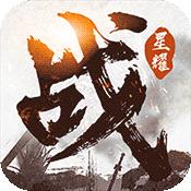 大战国星耀版 1.0.0