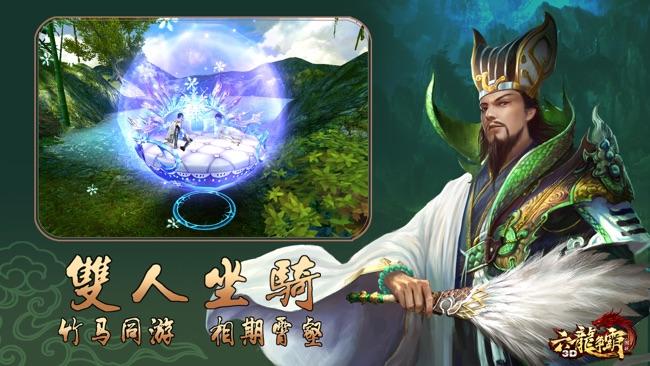 六龙争霸安卓版 1.1.40官方版截图0