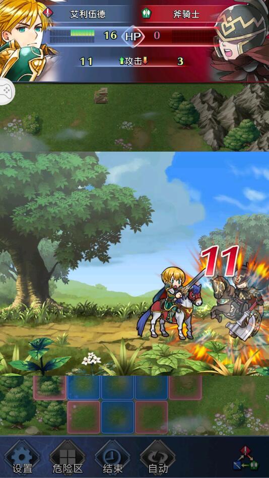火纹断章送十连抽版 1.1.8手机版