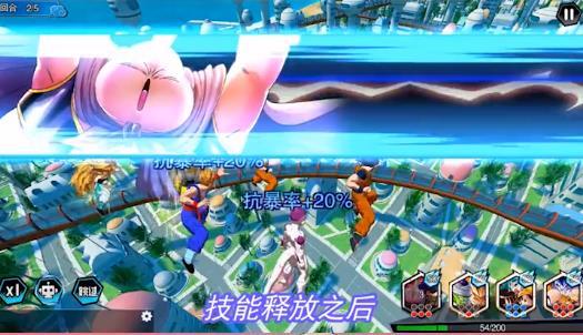 龙珠激战安卓版 1.0.0官方版