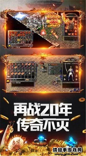 狂爆大极品手游 1.0安卓版