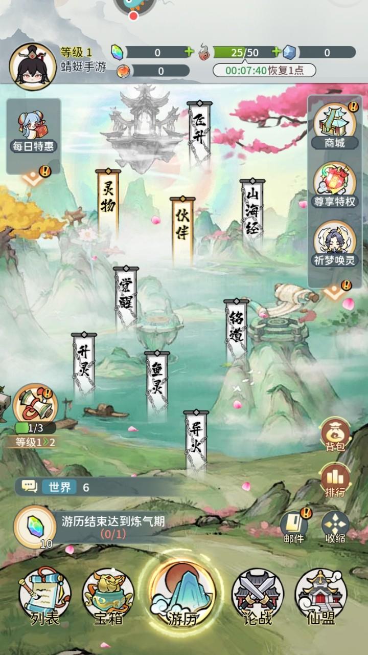 修仙外传手游 2.0.01安卓版 2.0.01安卓版 2.0.01安卓版 2.0.01安卓版 2.0.01安卓版 2.0.01安卓版 2.0.01安卓版 2.0.01安卓版 2.0.01安卓版 2.0.01安卓版 2.0.01安卓版 2.0.01安卓版 2.0.01安卓版 2.0.01安卓版 2.0.01安卓版