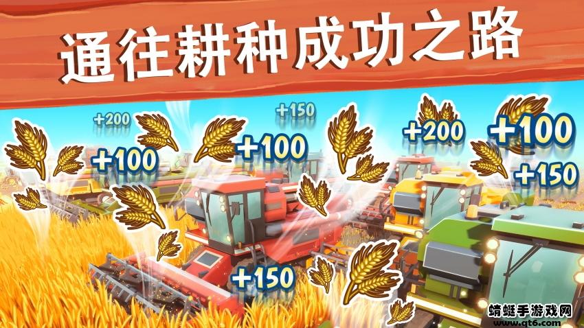 大农场移动丰收安卓(Big Farm) 9.11.25523最新版