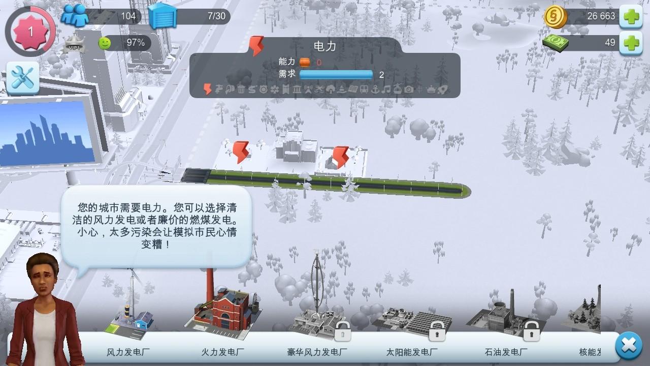 模拟城市我是市长最新版 1.2.21419.31626安卓版本 1.2.21419.31626安卓版本 1.2.21419.31626安卓版本 1.2.21419.31626安卓版本 1.2.21419.31626安卓版本 1.2.21419.31626安卓版本 1.2.21419.31626安卓版本 1.2.21419.31626安卓版本 1.2.21419.31626安卓版本 1.2.21419.31626安卓版本 1.2.21419.31626安卓版本 1.2.21419.31626安卓版本 1.2.21419.31626安卓版本