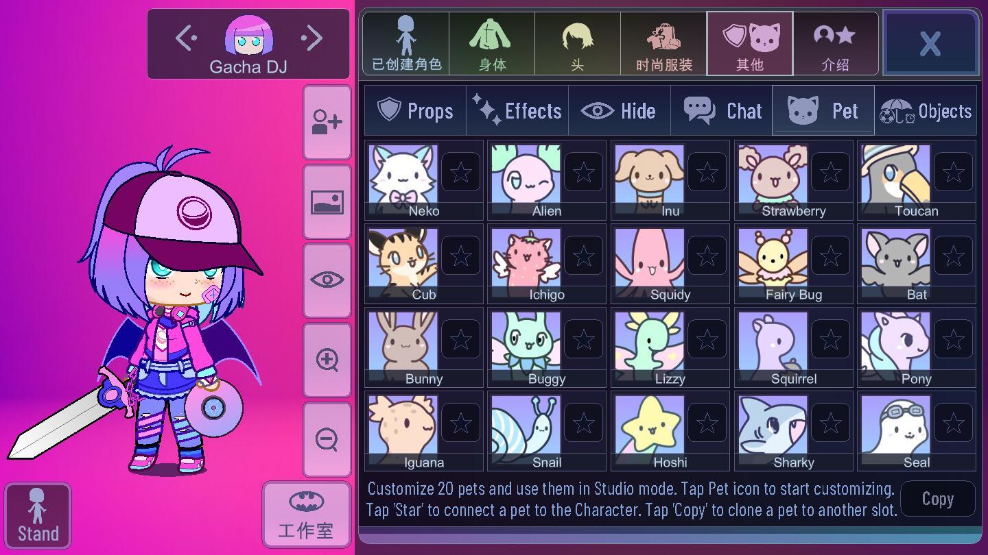 加查工作室破解版无限金币无限钻石版 10.1中文版截图1