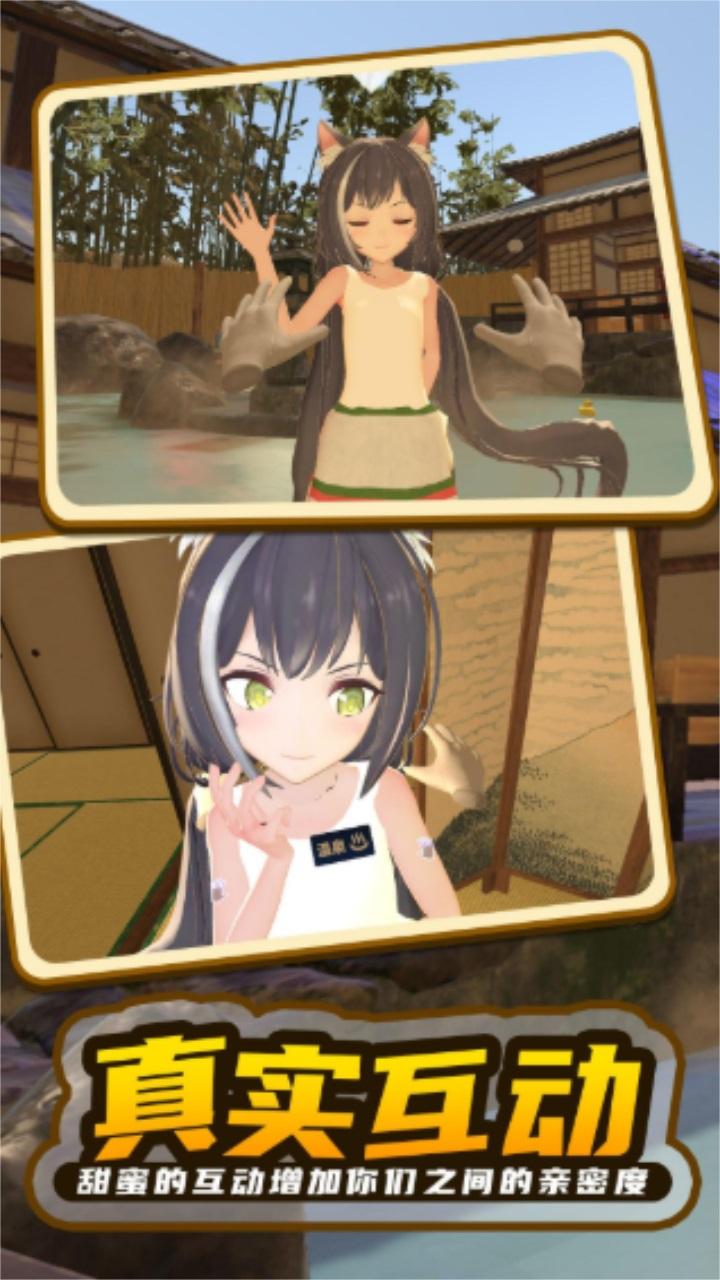女神计划最新版 1.0.0安卓版