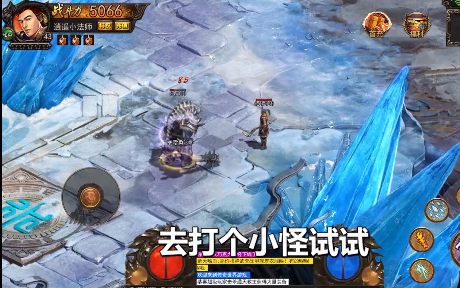 末日沙城之沙城复古版手游 135安卓版