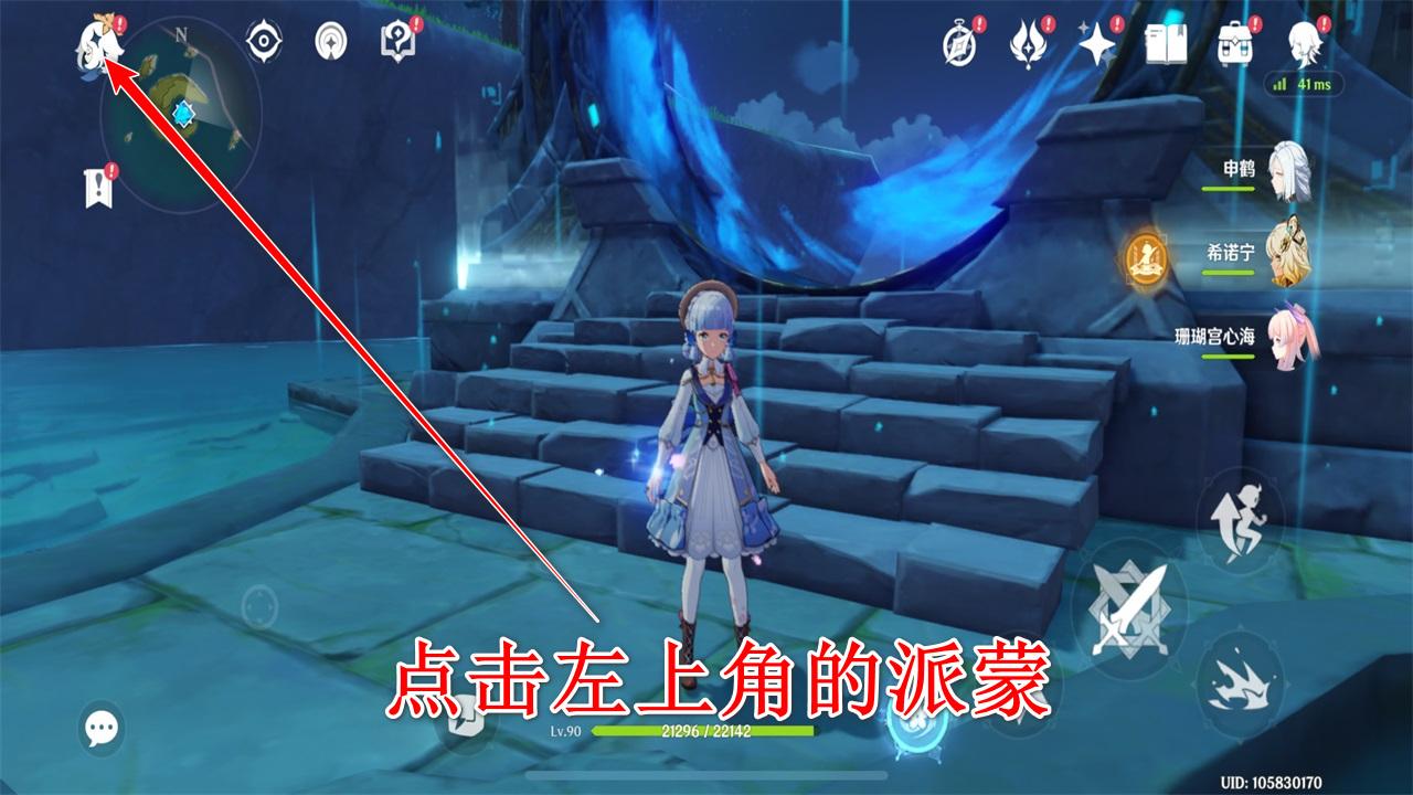 云原神最新版本 6.0.0安卓版 6.0.0安卓版 6.0.0安卓版 6.0.0安卓版 6.0.0安卓版 6.0.0安卓版 6.0.0安卓版 6.0.0安卓版