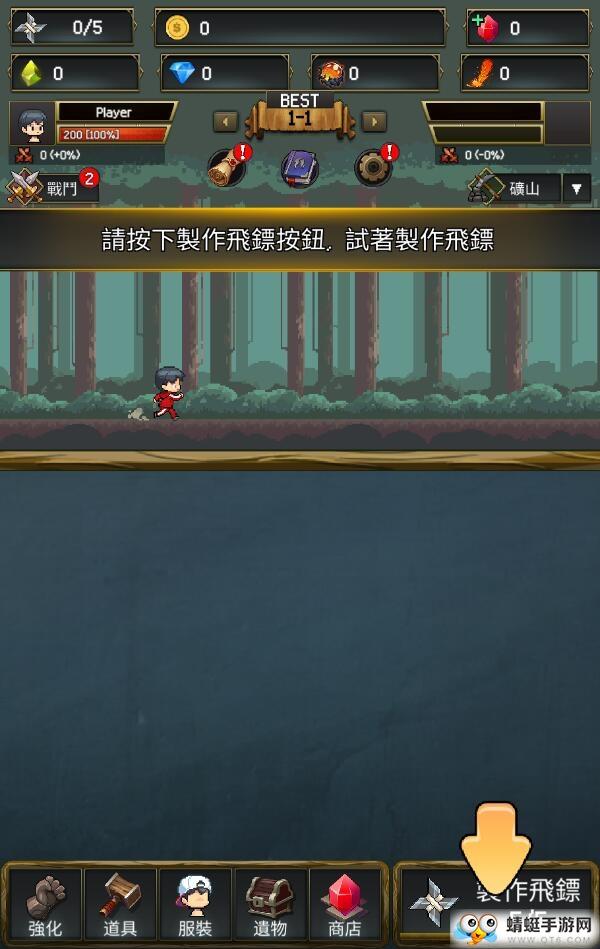 飞镖战争2内购破解版 1.0.346安卓版截图0