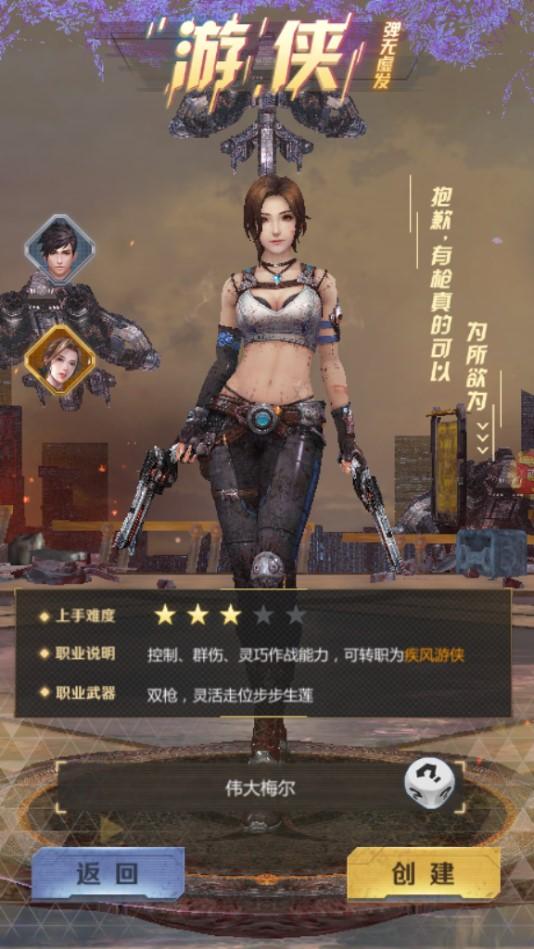 行尸走肉官方版 2.3.15安卓版