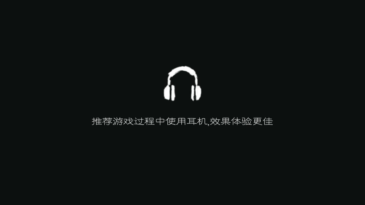 麋鹿人手游最新版本 1.0.6中文版截图0