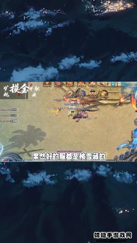 旷视摸金单职业游戏 1.1.0安卓版截图3