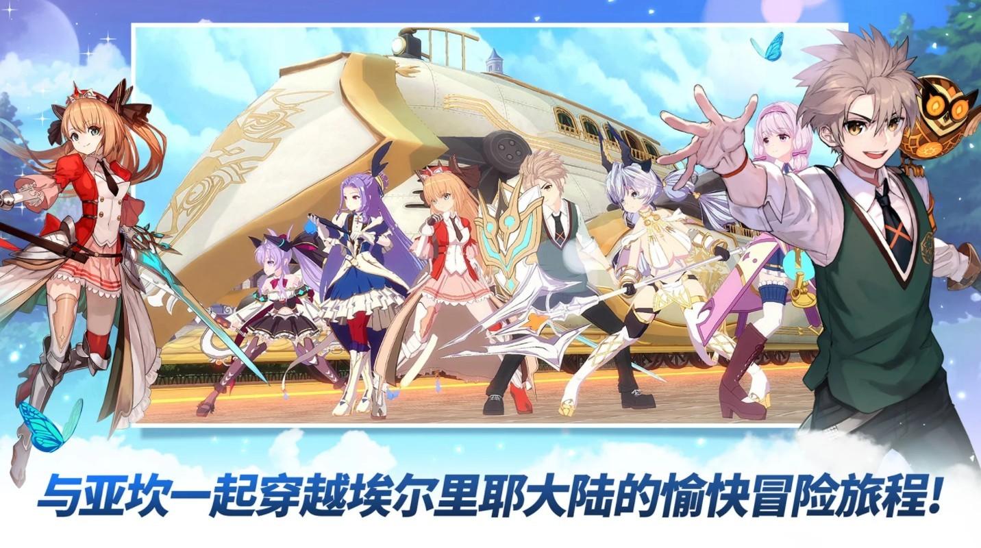 艾丽卡英雄(Eroica) 1.3.6安卓版