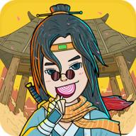 这是神仙啊免广告版 1.1破解版