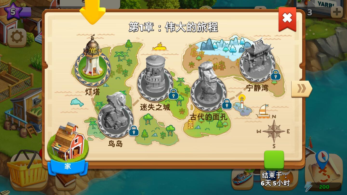 Funky Bay(欢乐海湾农场与奇遇2021无限钻石版最新版) 39.1.424中文版截图1