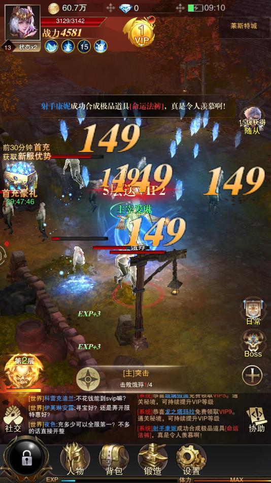 剑士单职业官方版 1.0.0最新版