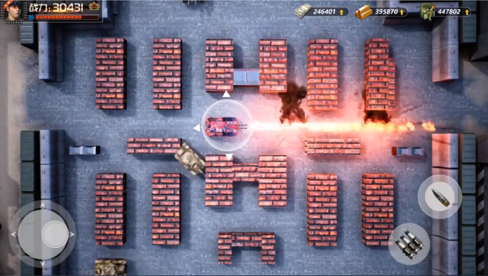 坦克战争安卓版 1.9.0官方版截图2