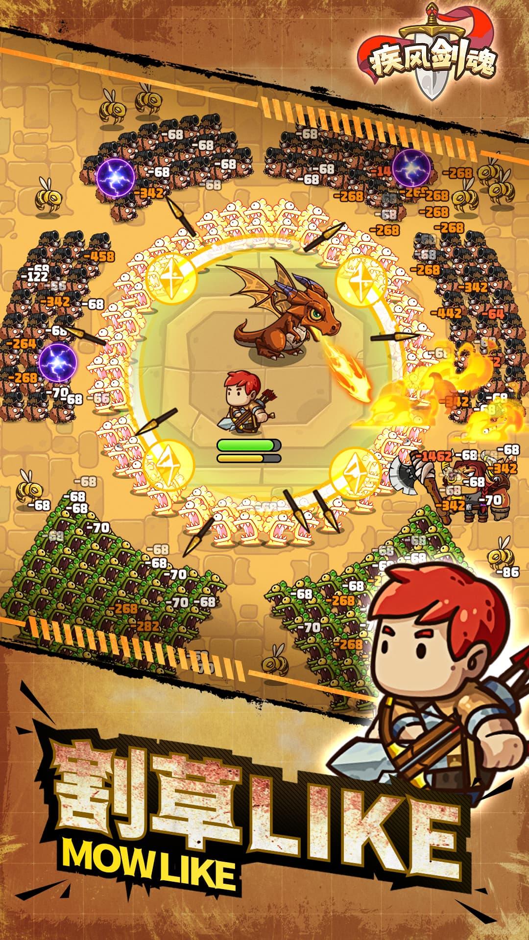 疾风剑魂最新版 0.11.32手机版