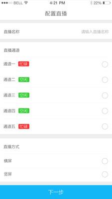 聚现 5.3安卓版截图2