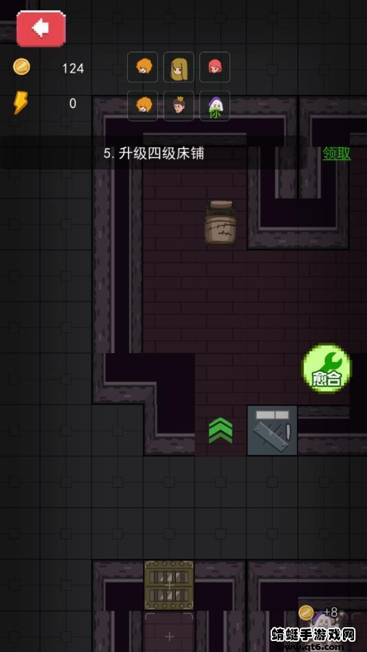 家有熊孩子破解版免广告 1.0.0安卓版截图3