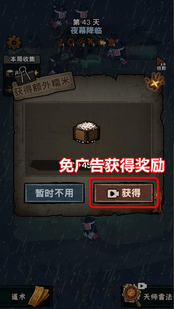 我在阴间当差破解版 1.0.5最新版