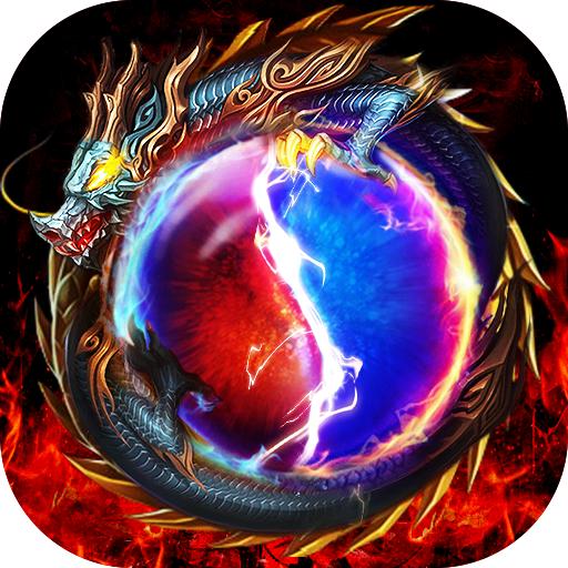 太古龙皇官方版 1.3.5安卓版