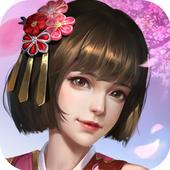 三国幕府风云正式版 1.1.00009