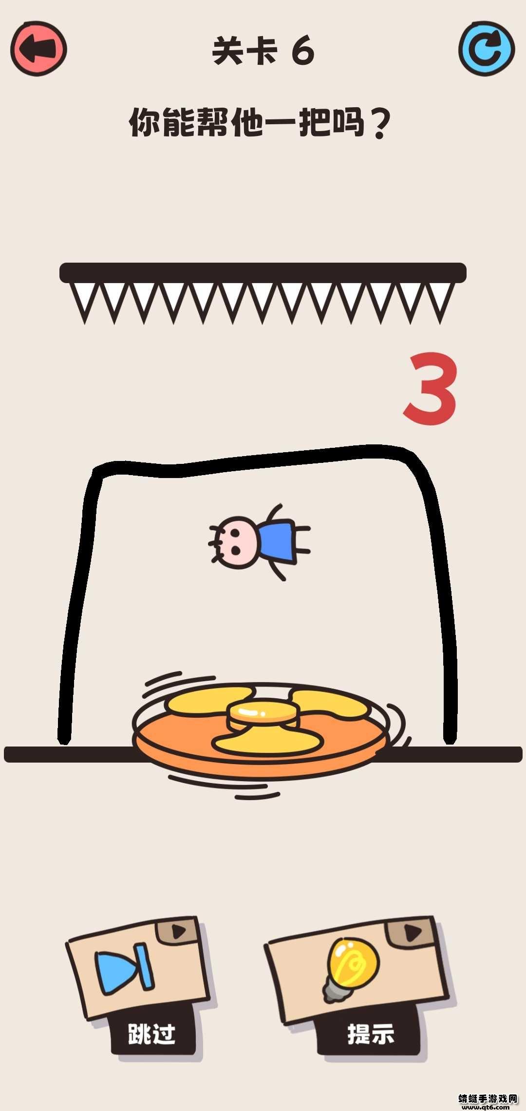 画线救救小人破解版免广告 1.0.1安卓版截图2