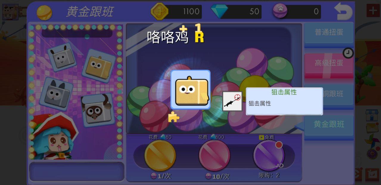 弓箭手大作战内置作弊菜单 2.30.14无敌版截图3