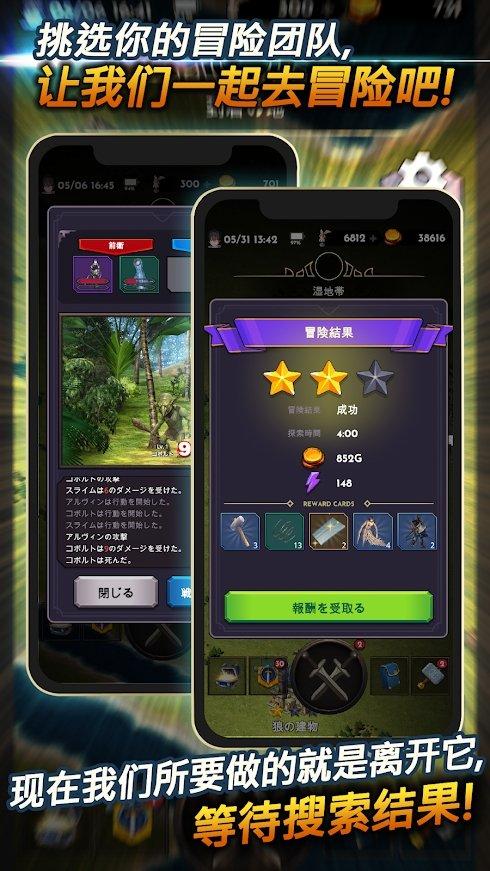 迷失的世界一击必杀版 1.2.1无敌版