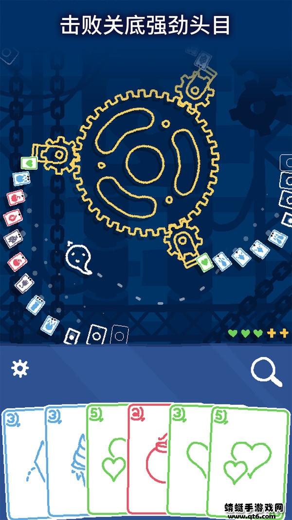 海克迪克手游 1.2.3安卓版截图1