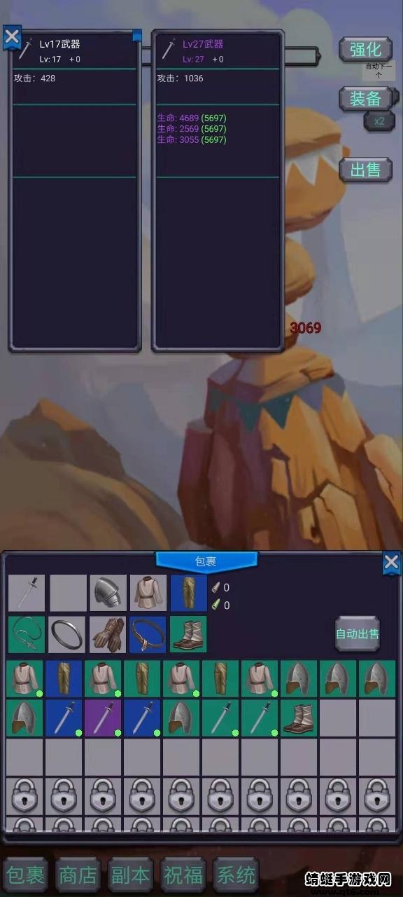 咸鱼勇者 0.412安卓版截图0