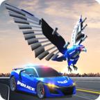 US?Police?Transform?Robot?Car?Cop?Eagle?Game警察鹰变形金刚大战 1.1官方版