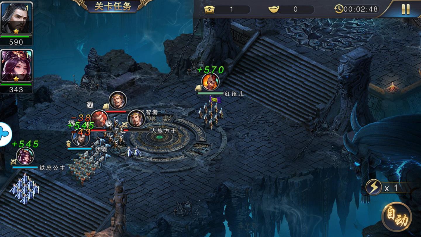 红警单机版安卓版 1.5官方版