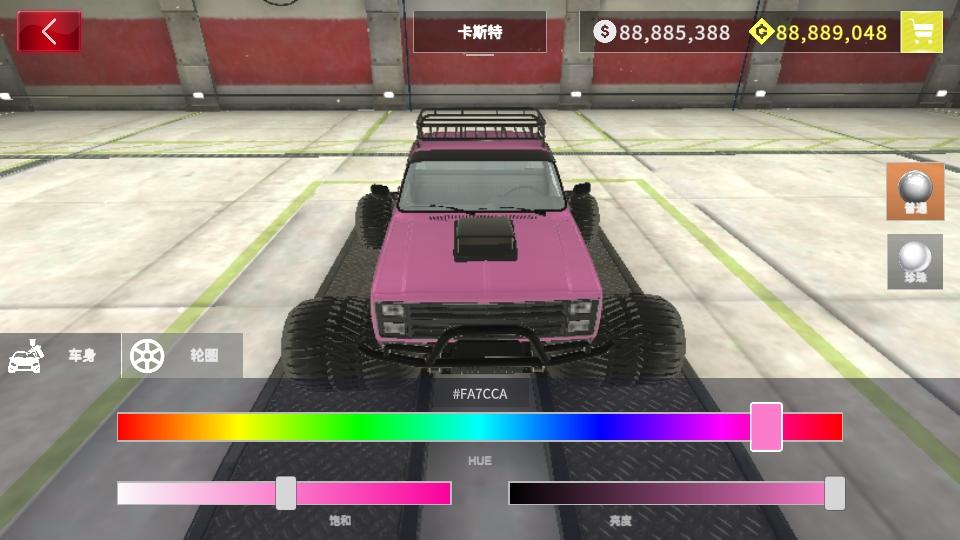 扭矩越野破解版 1.1.5安卓版