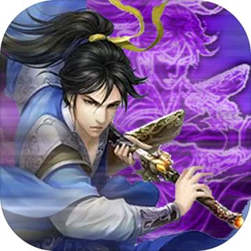 我的十万年苦修游戏 1.1.2安卓版