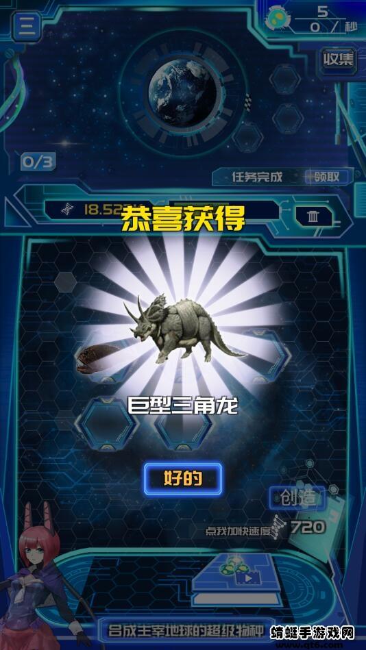 养鲲进化新物种最新破解版(MergeAnimal) 1.1免广告截图0
