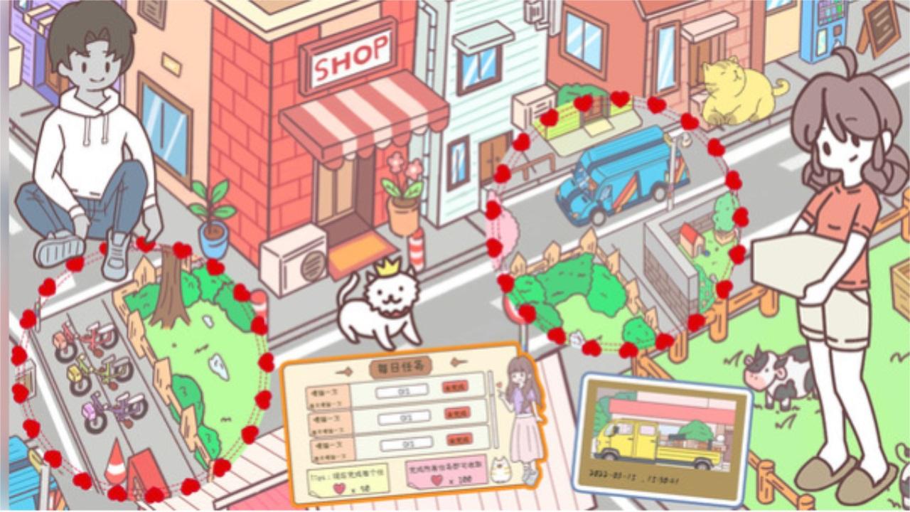 口袋心动女友 1.0安卓版