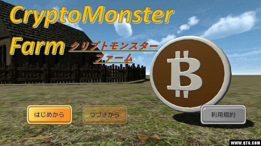 CryptoMonsterFarm(硬币魔物农场) 1.9安卓版