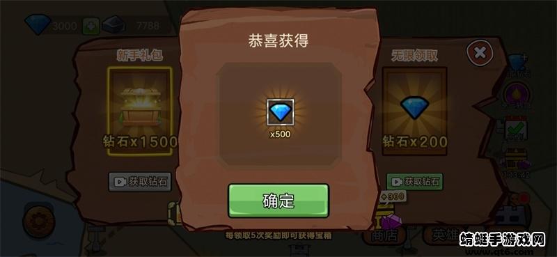 火柴人战争塔防无限金币版 2.0.0无限石头