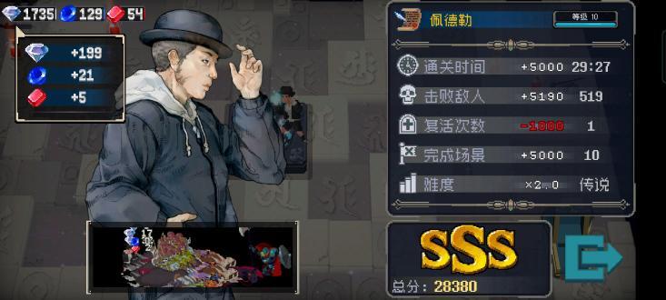 战魂铭人无限资源材料全人物无cd破解版 1.7.2作弊菜单版