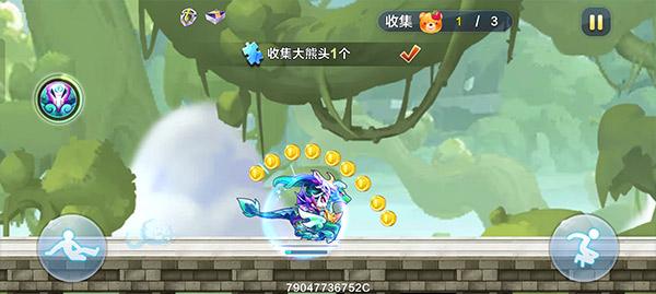 天天酷跑官方正版 1.0.133.0安卓版截图2