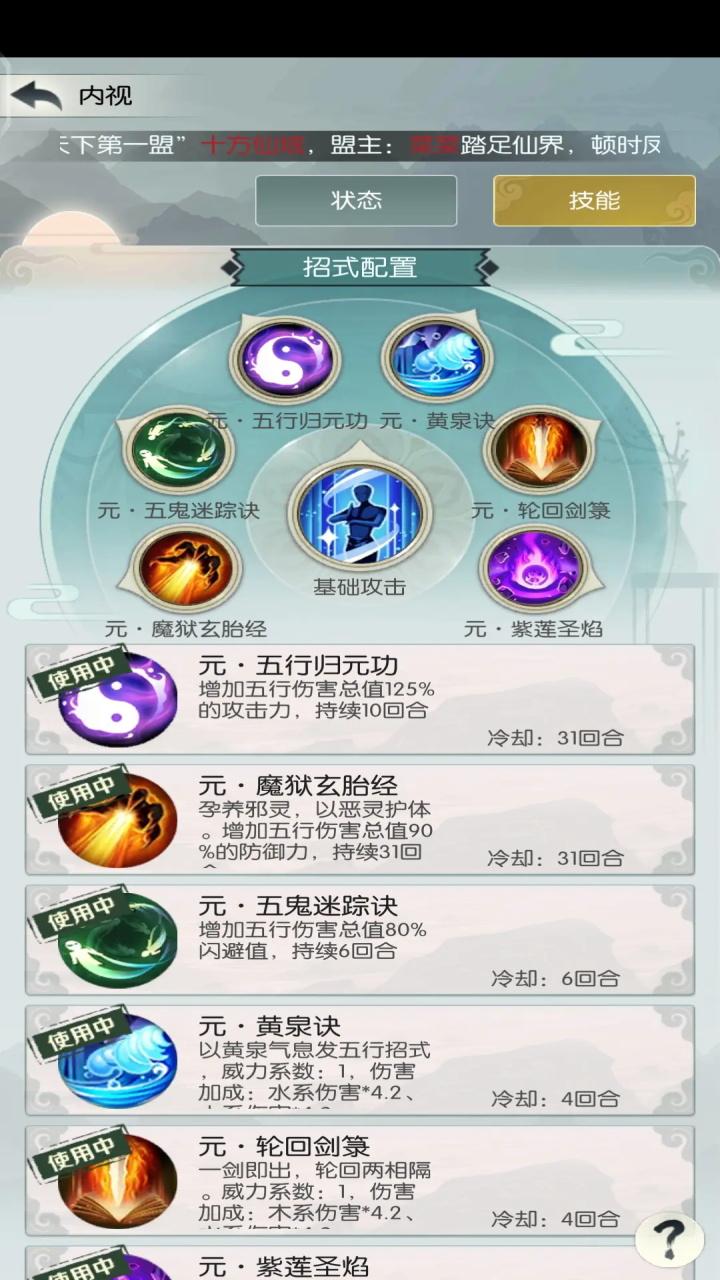 无极仙途最新版本 1.9.2安卓版 1.9.2安卓版 1.9.2安卓版 1.9.2安卓版 1.9.2安卓版 1.9.2安卓版 1.9.2安卓版 1.9.2安卓版 1.9.2安卓版 1.9.2安卓版 1.9.2安卓版 1.9.2安卓版 1.9.2安卓版 1.9.2安卓版 1.9.2安卓版