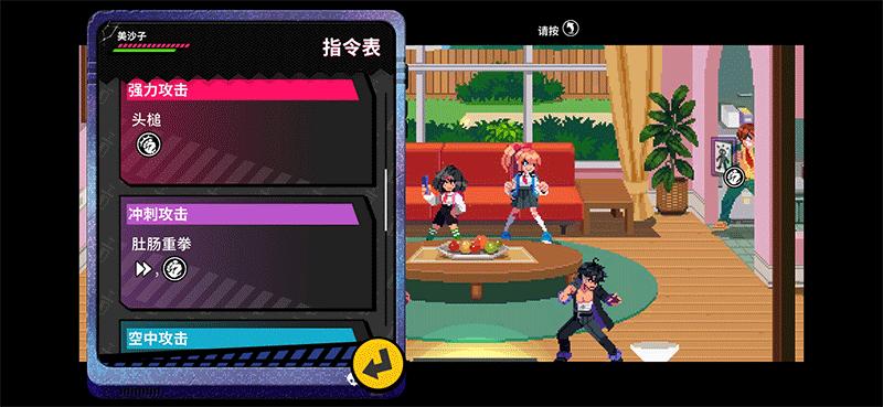 热血硬派国夫君外传热血少女2手机版 1.0.1最新版本截图0