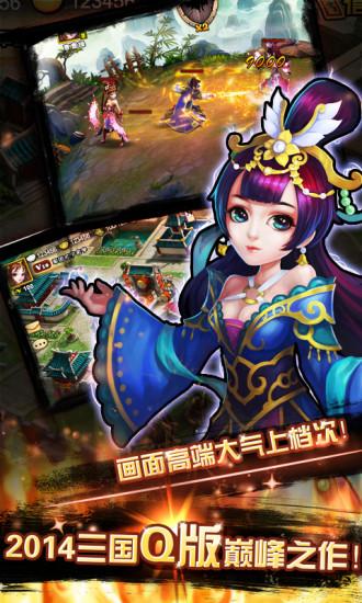 曹操来了 7.8.8.2截图0