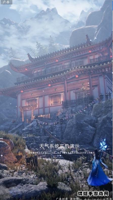 天龙问情手游 2.6.4安卓版截图1